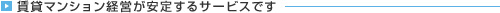݃}Voc肷T[rXł